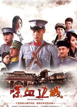 岛国巨胸网红RIO舞蹈作品合集